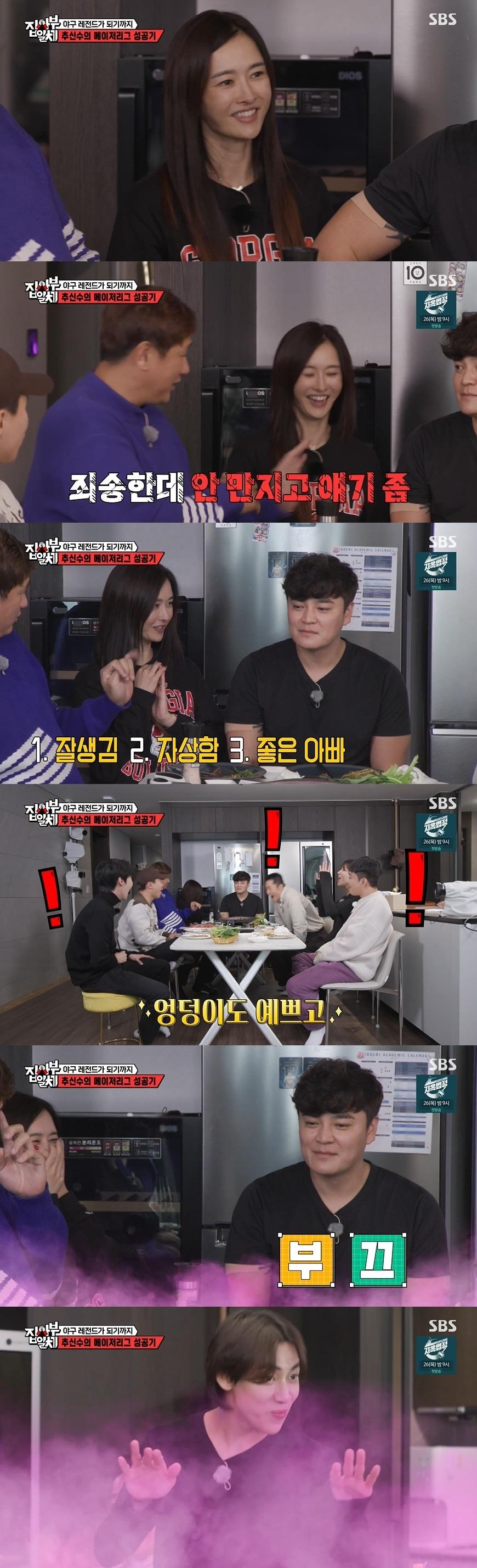 본문 이미지 - SBS