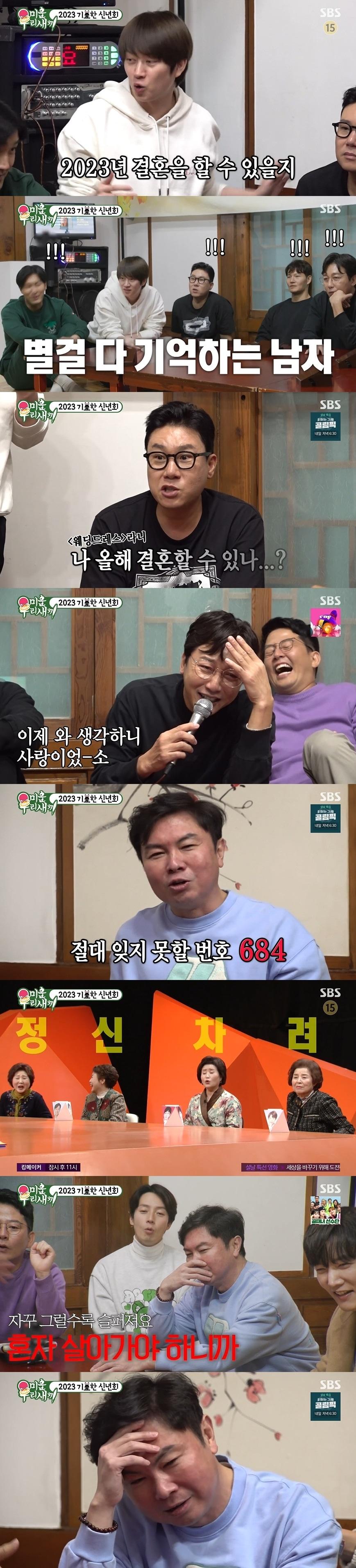 본문 이미지 - SBS