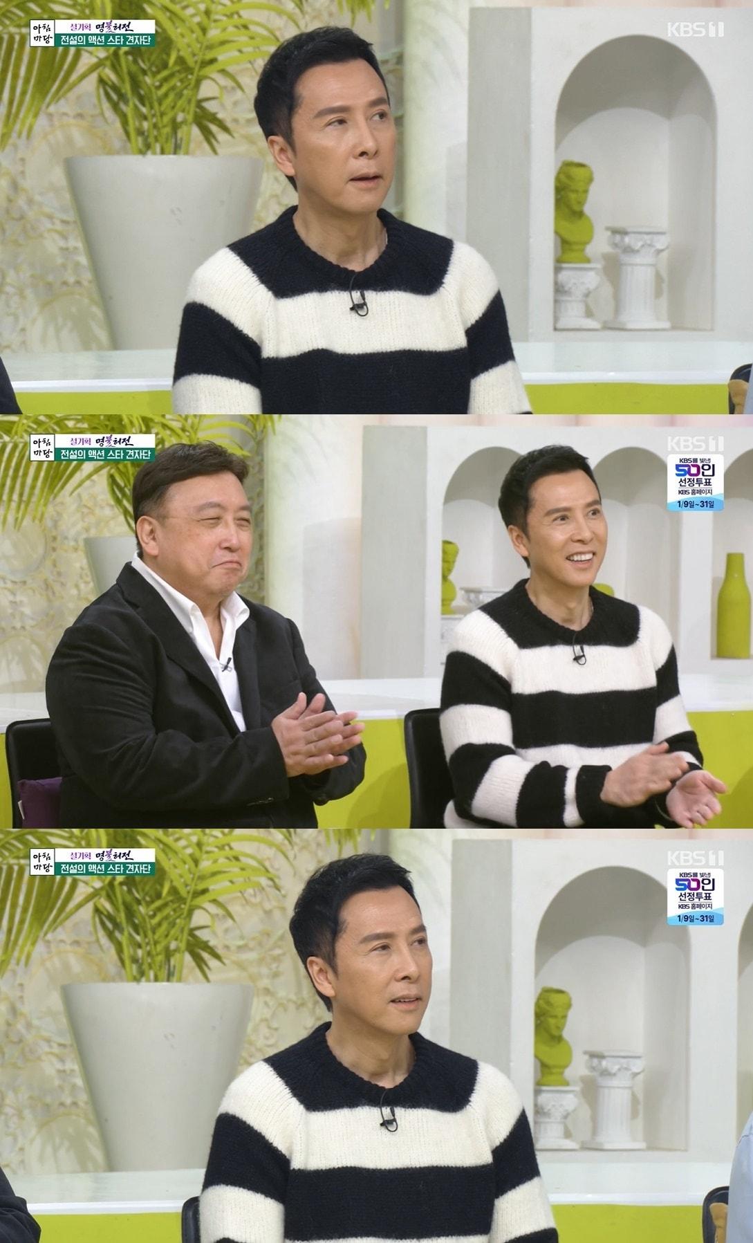 본문 이미지 - KBS 1TV 아침마당