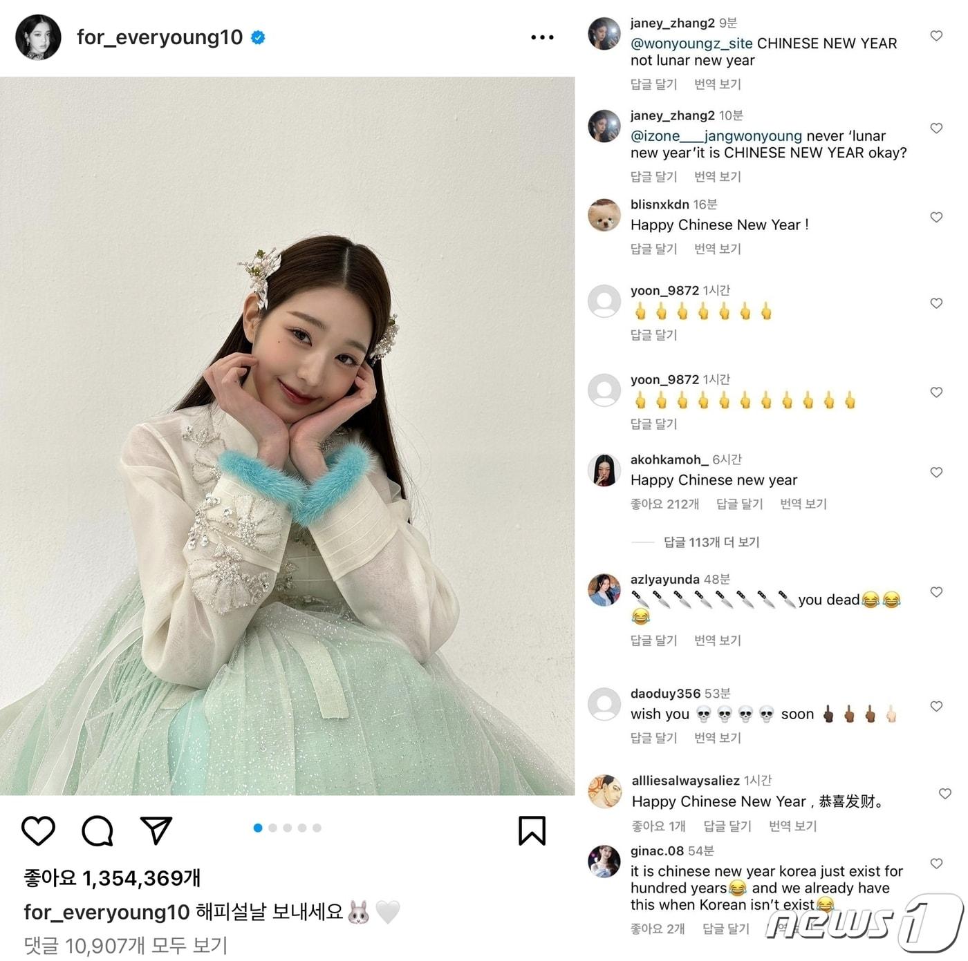 본문 이미지 - (아이브 장원영 인스타그램)