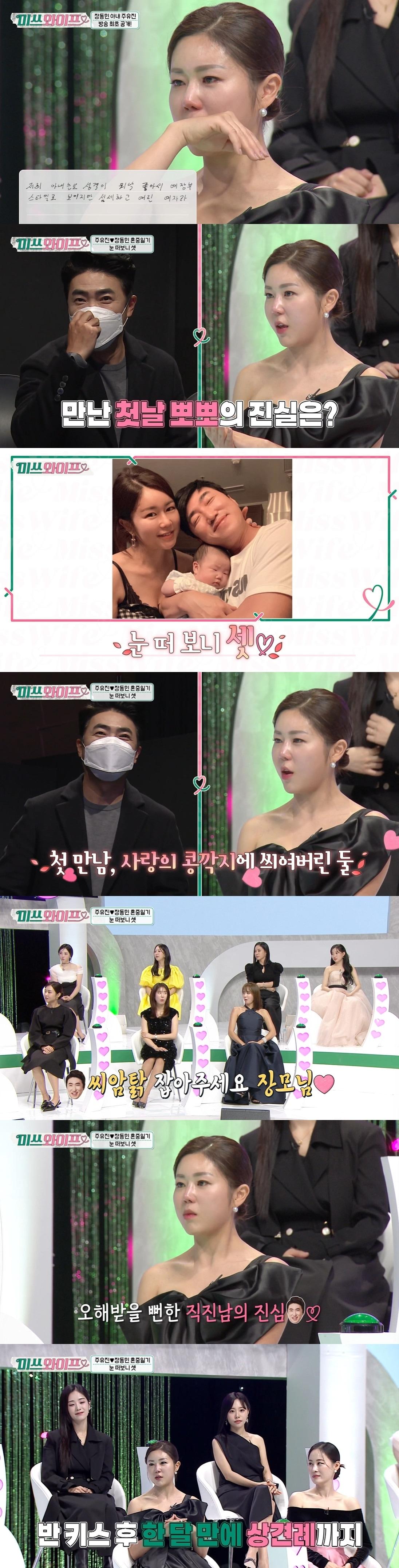 본문 이미지 - MBC 방송화면 갈무리