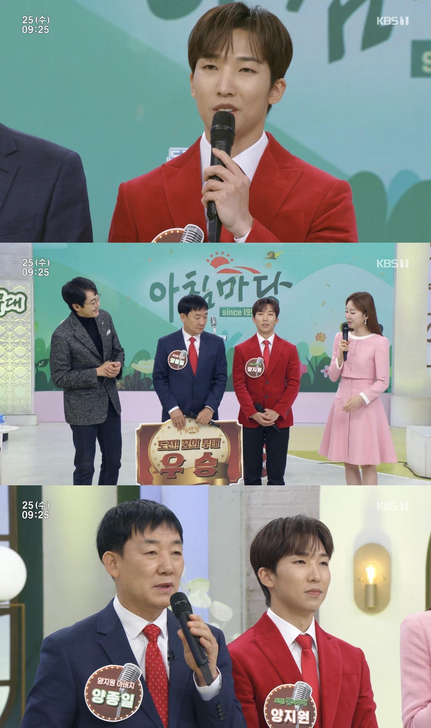 본문 이미지 - KBS 1TV '아침마당'