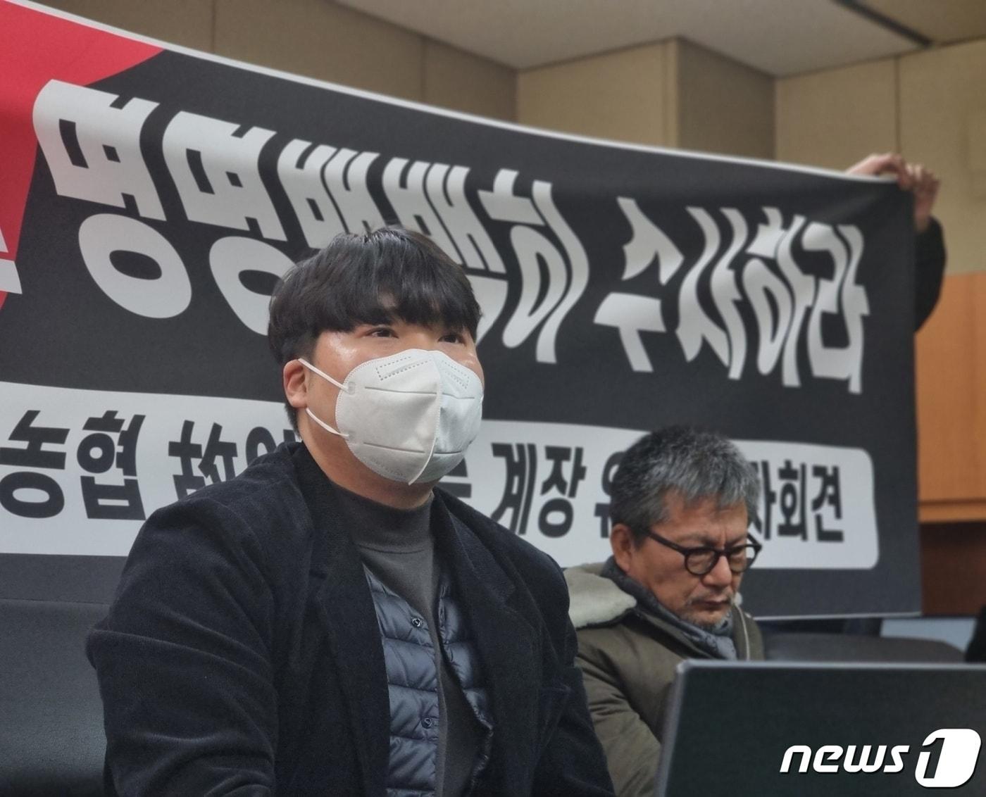 본문 이미지 - 전북의 한 지역 단위농협에서 발생한 '직장 내 괴롭힘'으로 직원 A씨가 사망한 사건과 관련, A씨 유족들이 25일 전북경찰청에 고소장을 접수하기 전 언론과 인터뷰를 하고 있다.2023.1.25/뉴스1 이지선기자