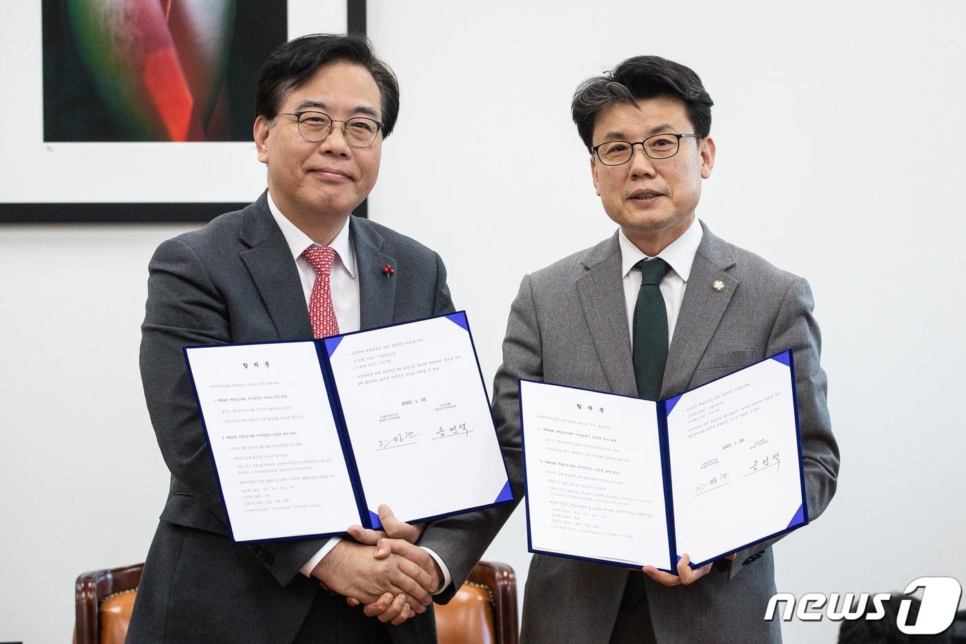 본문 이미지 - 송언석 국민의힘 원내수석부대표(왼쪽)와 진성준 더불어민주당 원내수석부대표가 지난 1월25일 서울 여의도 국회 운영위원장실에서 손을 맞잡고 임시국회 의사일정 합의문을 들어보이고 있다. 2023.1.25/뉴스1 ⓒ News1 유승관 기자