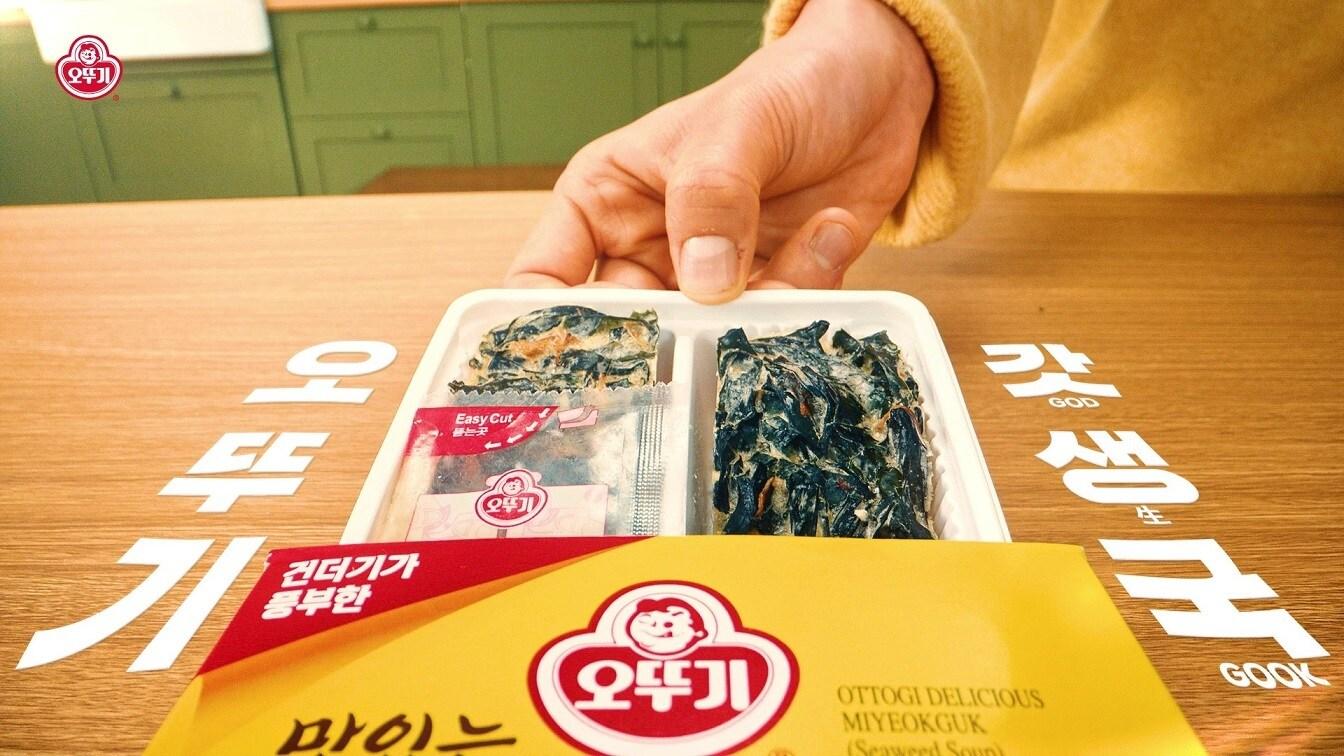 본문 이미지 - 오뚜기, 즉석국 디지털 광고 온에어.(오뚜기 제공)