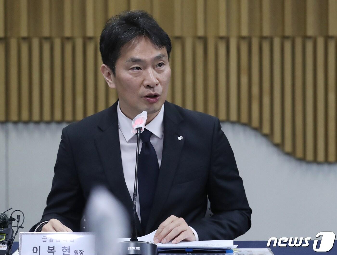 본문 이미지 - 이복현 금융감독원장이 지난달 26일 서울 종로구 생명보험교육문화센터에서 열린 보험회사 CEO 간담회에서 발언을 하고 있다. 2023.1.26/뉴스1 ⓒ News1 송원영 기자