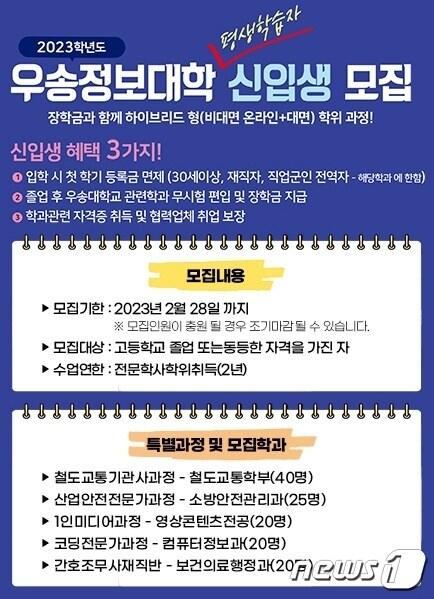 본문 이미지 - /뉴스1