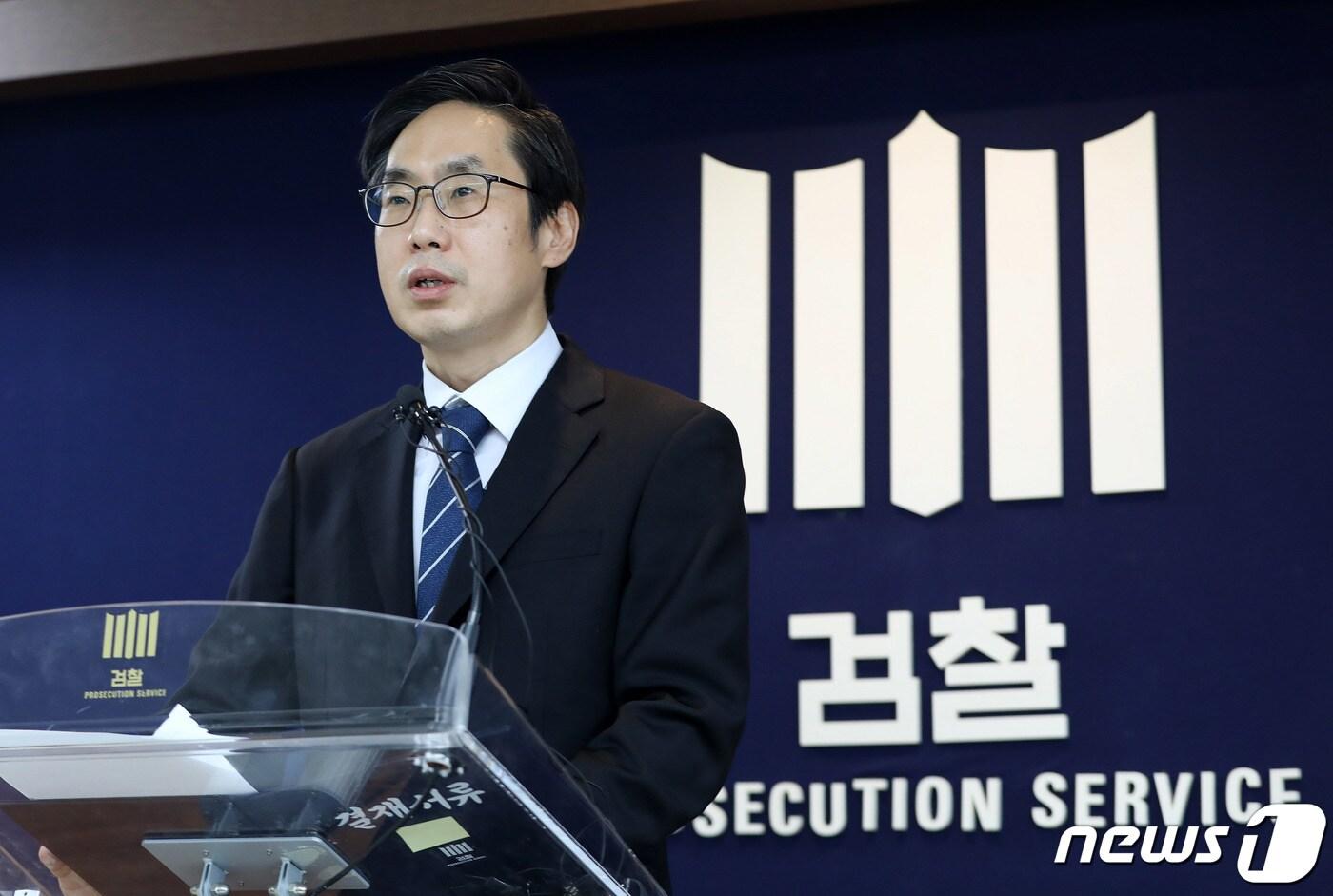 본문 이미지 - 신준호 중앙지검 강력범죄 수사부장이 26일 서초구 서울중앙지검에서 재벌가 3세, 연예인 등이 가담한 대마사범 집중수사 결과 발표를 하고 있다. /뉴스1 ⓒ News1 박세연 기자