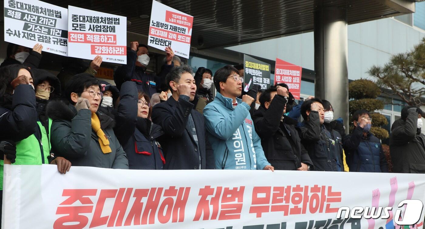 민주노총 전북본부 관계자들이 26일 전북 전주시 고용노동부 전주지청 앞에서 중대재해 처벌 무력화 윤석열 정권 규탄 기자회견을 있다. 2023.1.26/뉴스1 ⓒ News1 유경석 기자