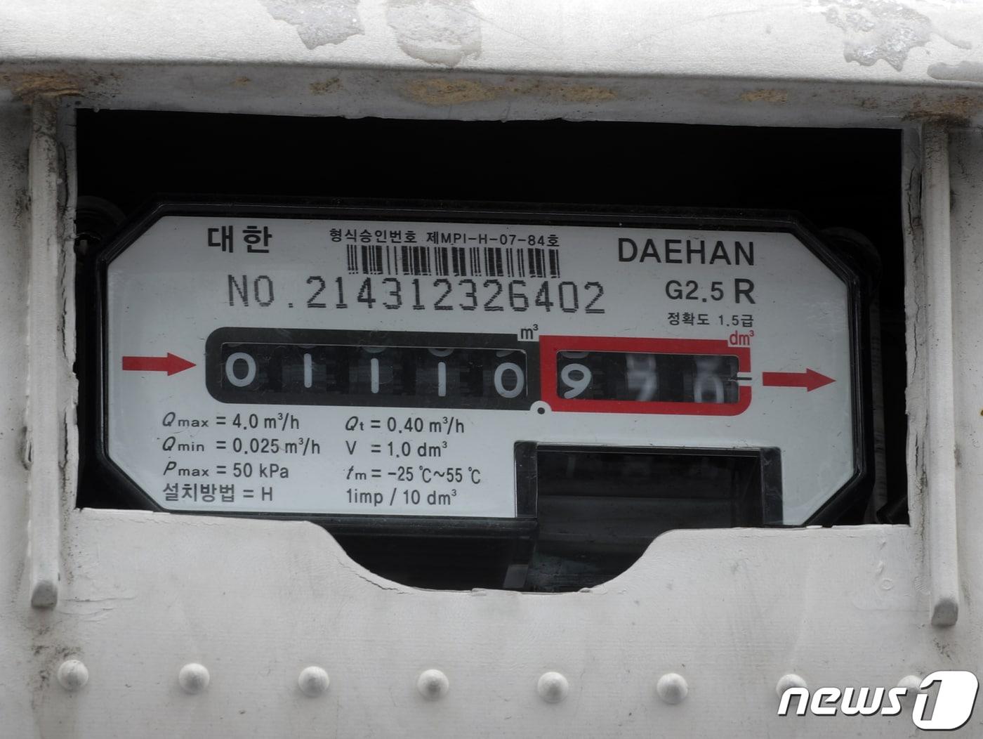 본문 이미지 - 2023.1.26/뉴스1