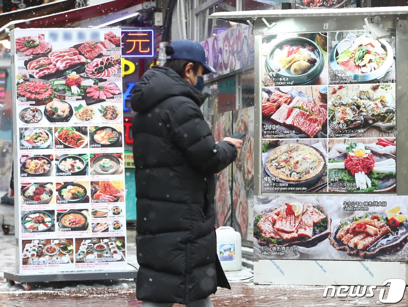 본문 이미지 - 사진은 서울 중구 명동거리 음식점 메뉴판 모습. 2023.1.26/뉴스1 ⓒ News1 김민지 기자