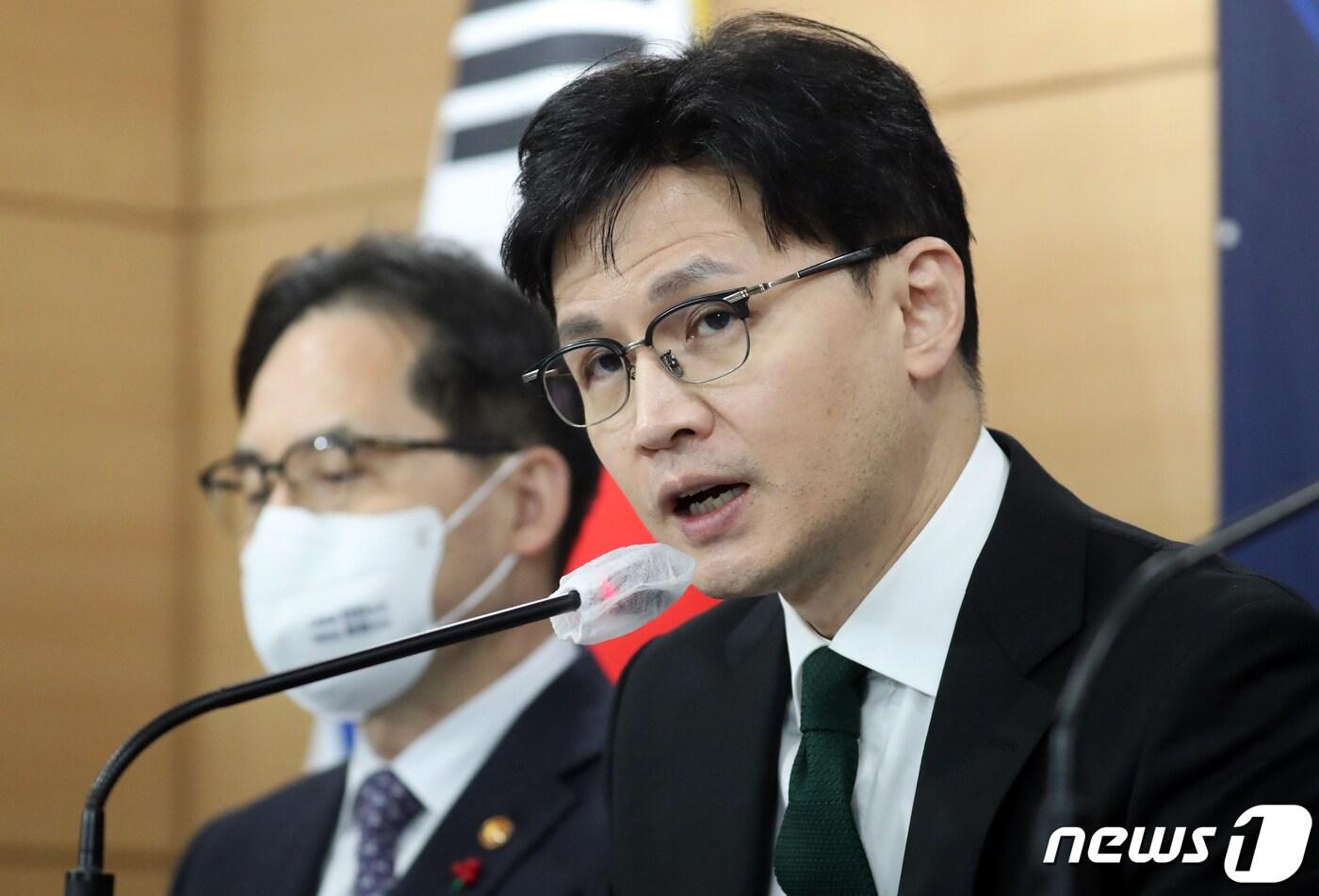 본문 이미지 - 한동훈 법무부 장관이 26일 오후 정부서울청사에서 한기정 공정거래위원장과 2023년 업무계획보고 브리핑을 하고 있다. 2023.1.26/뉴스1 ⓒ News1 김명섭 기자