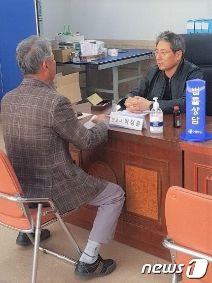 본문 이미지 - 영동군 주관 '찾아가는 무료 법률상담실' 모습. (영동군 제공) 