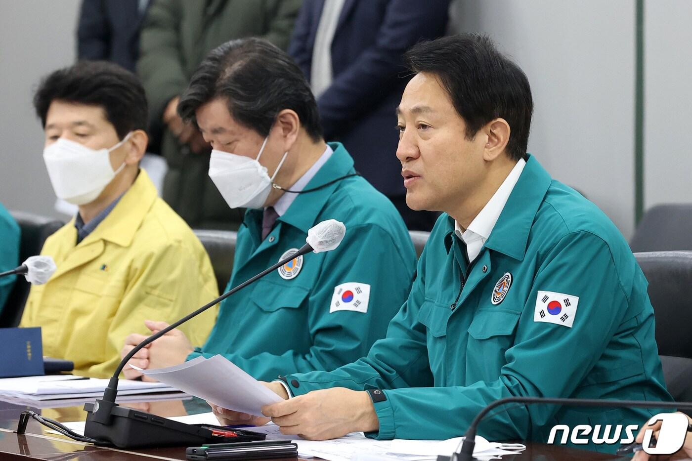 본문 이미지 - 오세훈 서울시장이 27일 서울시청에서 열린 한파 대응 민생 안전 시·자치구 구청장 회의에서 발언하고 있다. 2023.1.27/뉴스1 ⓒ News1 조태형 기자