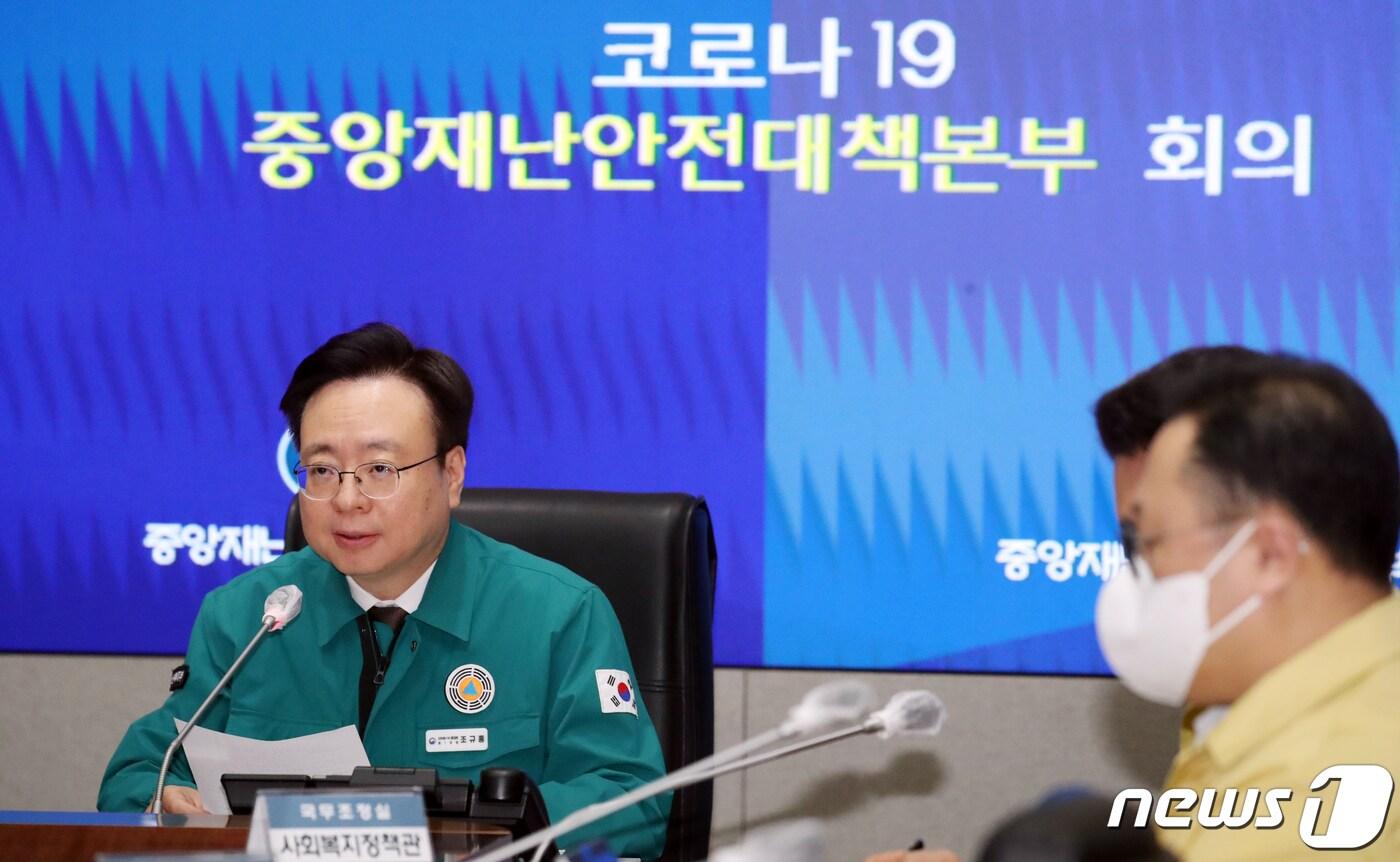 본문 이미지 - 조규홍 보건복지부 장관. 2023.1.27/뉴스1 ⓒ News1 김명섭 기자