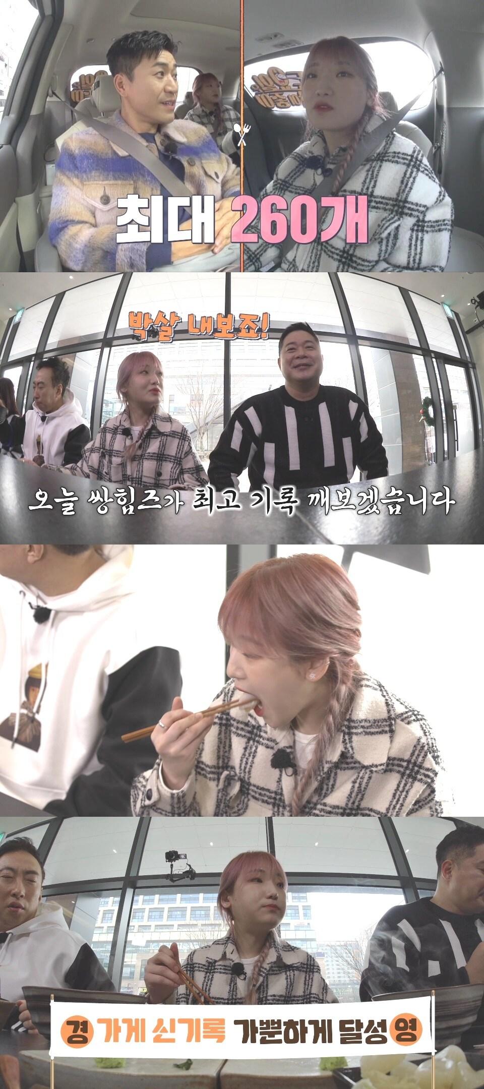 본문 이미지 - 히밥