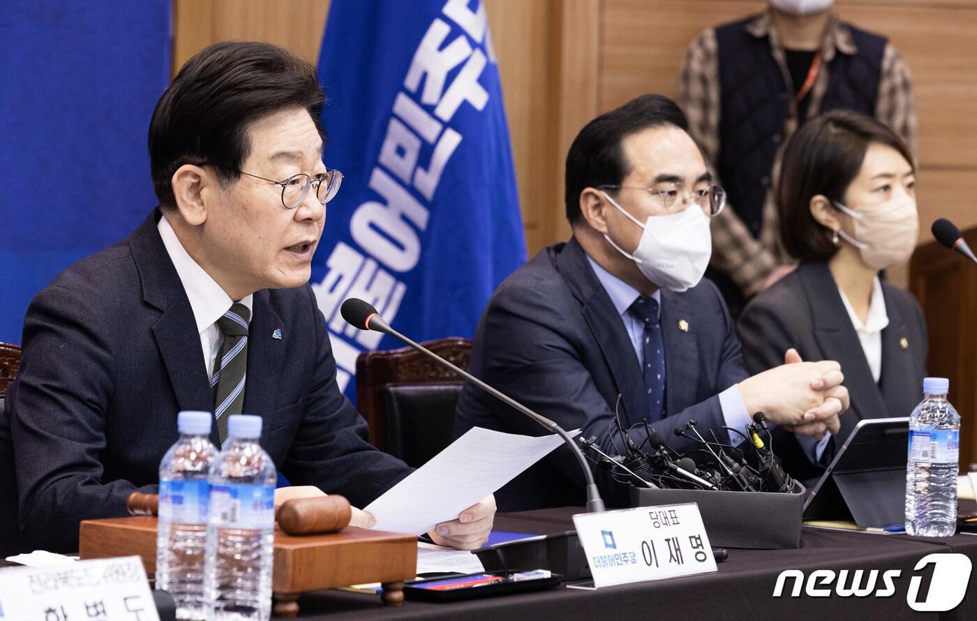 본문 이미지 - 이재명 더불어민주당 대표가 27일 오전 전북 익산시 남중동 익산시청에서 열린 현장 최고위원회의에서 발언을 하고 있다. 2023.1.27/뉴스1 ⓒ News1 이재명 기자