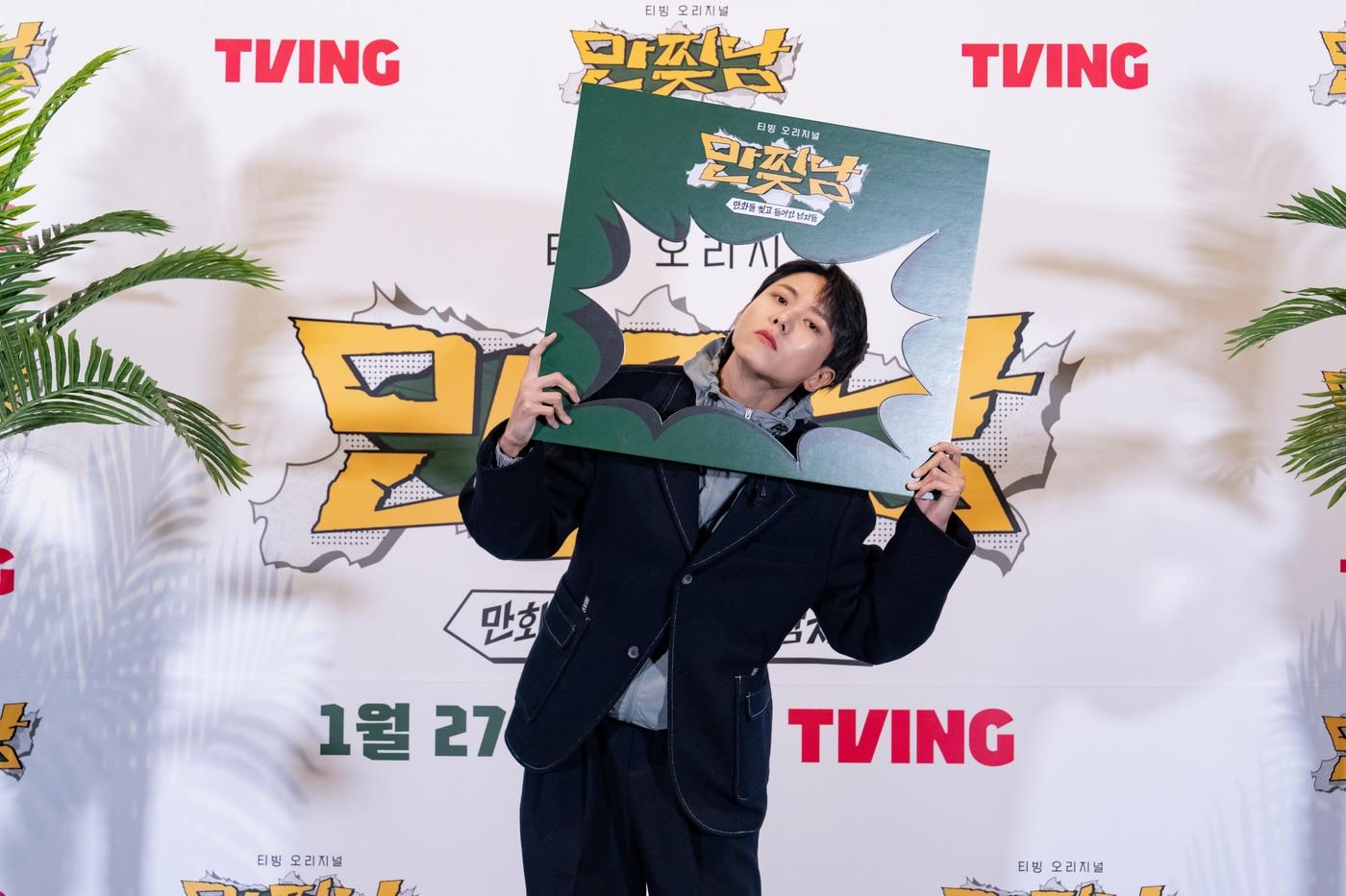 주우재/티빙 제공