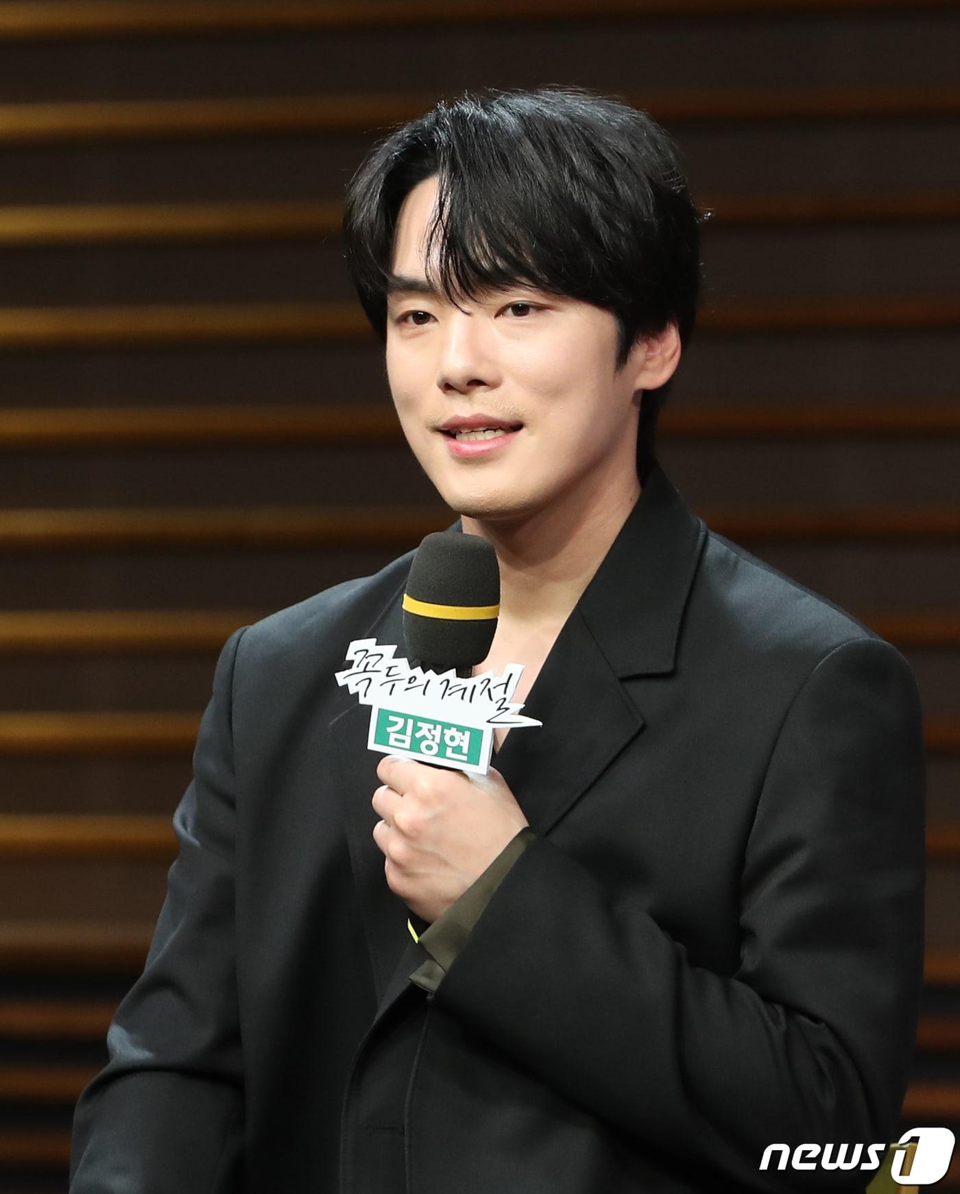 본문 이미지 - 배우 김정현 ⓒ News1 권현진 기자