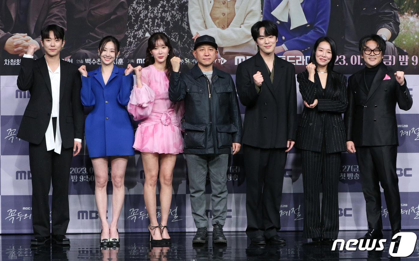 배우 안우연(왼쪽부터)과 김다솜, 임수향, 백수찬 PD, 김정현, 김인권, 차청화가 27일 오후 서울 마포구 MBC 골든마우스홀에서 열린 MBC 새 금토드라마 '꼭두의 계절'(극본 허준우) 제작발표회에서 포즈를 취하고 있다. '꼭두의 계절'은 99년마다 인간에게 천벌을 내리러 이승에 내려오는 사신(死神) 꼭두(김정현 분)가 신비한 능력을 가진 왕진의사 한계절(임수향 분)을 만나 벌이는 판타지 로맨스물이다. 2023.1.27/뉴스1 ⓒ News1 권현진 기자