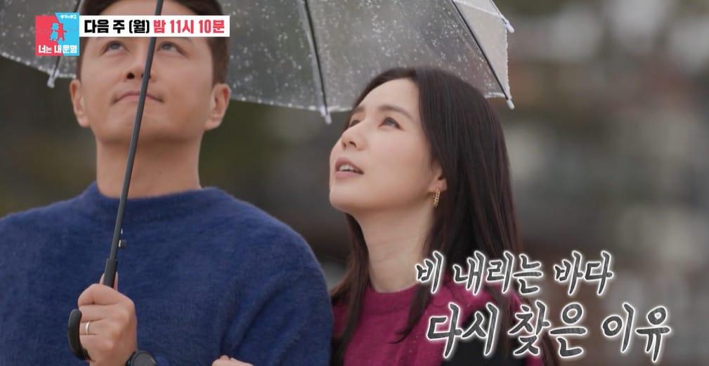 본문 이미지 - 진태현 박시은