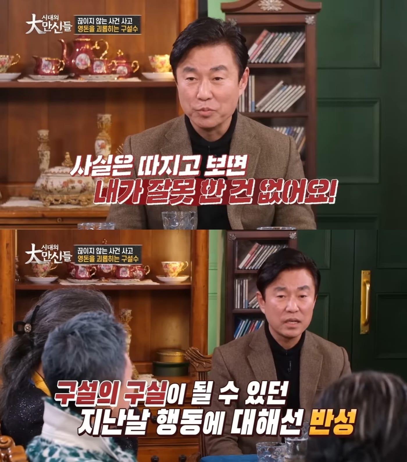 본문 이미지 - (유튜브 '베짱이엔터테인먼트' 채널 갈무리)