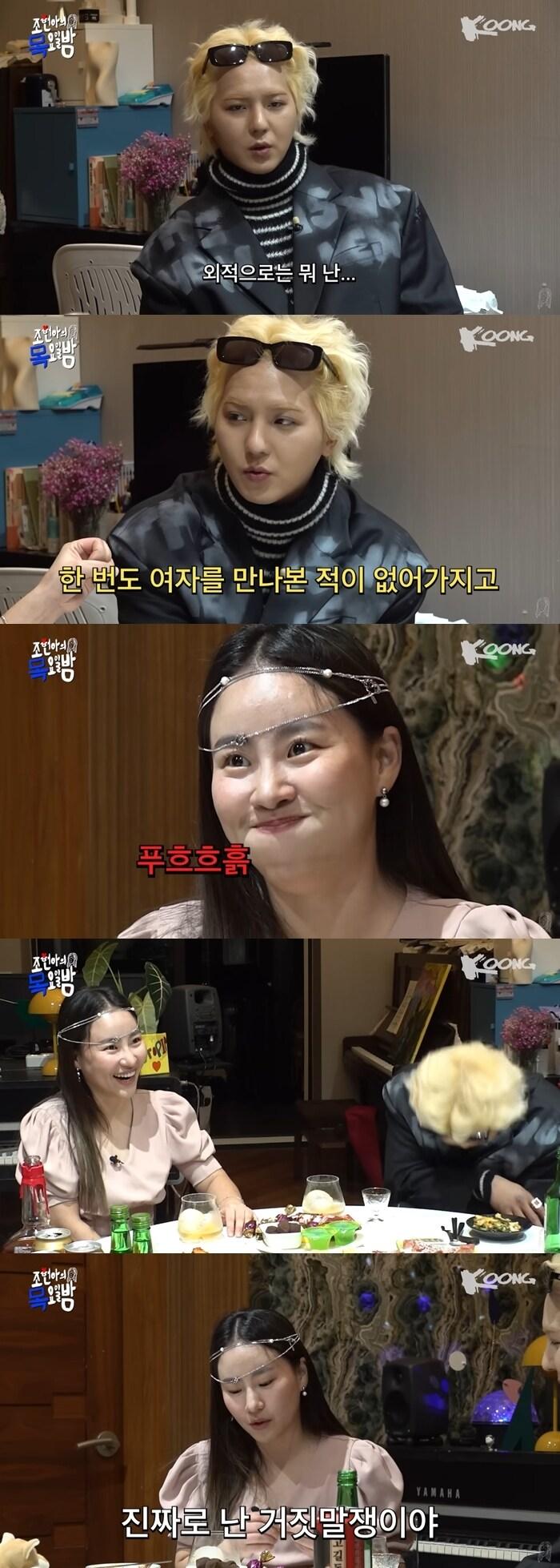 본문 이미지 - 유튜브 영상 갈무리