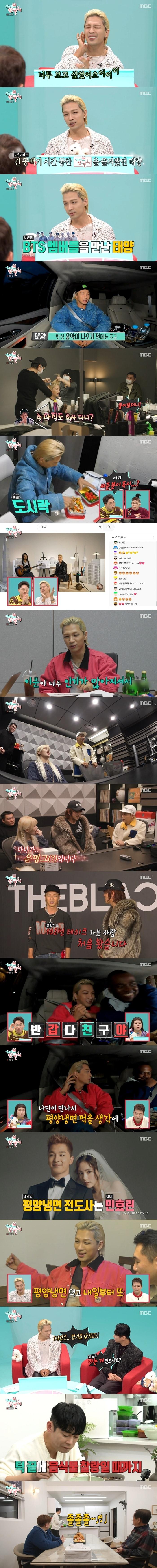 본문 이미지 - MBC 방송화면 갈무리