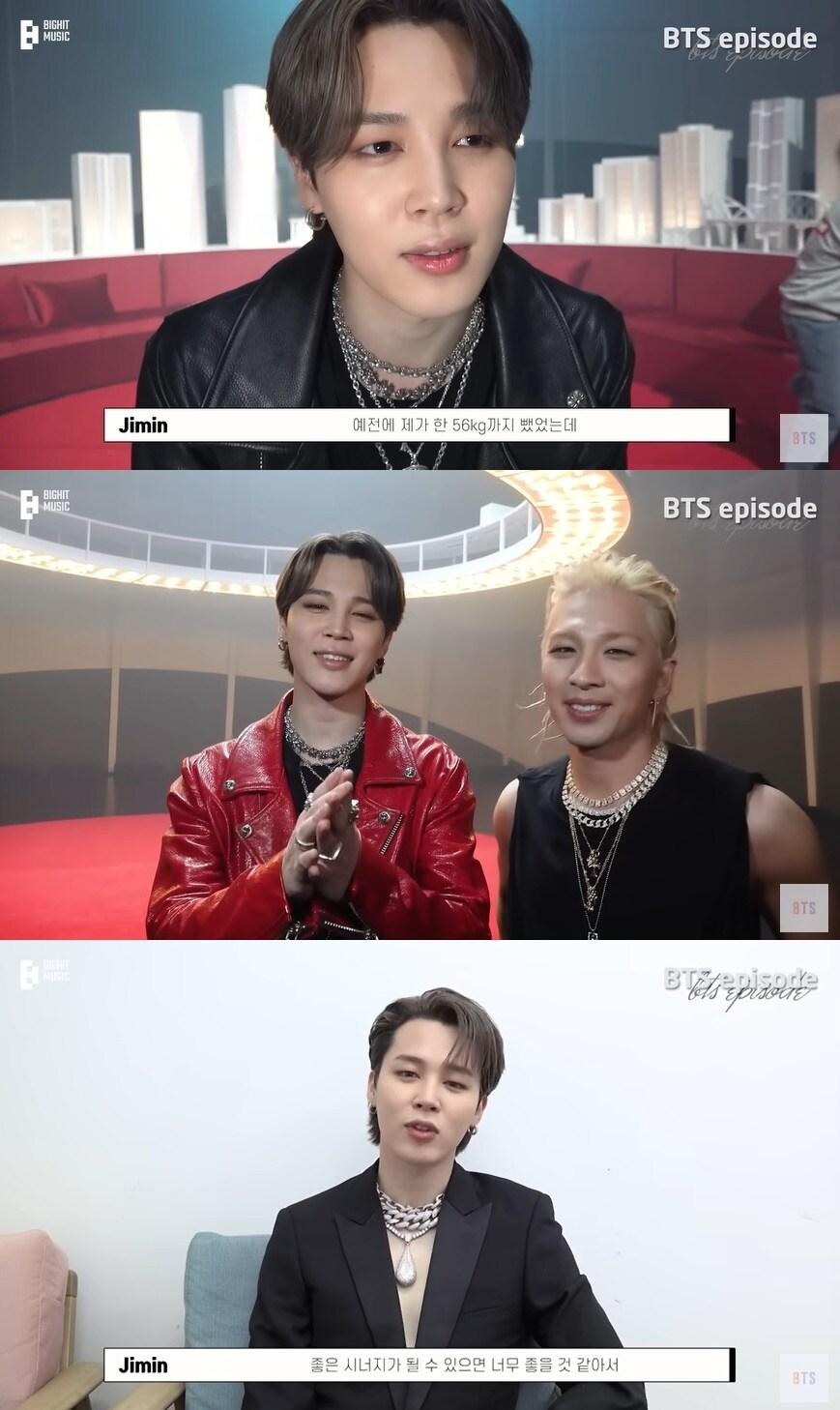 본문 이미지 - 사진=유튜브 채널 '방탄TV' 영상 갈무리