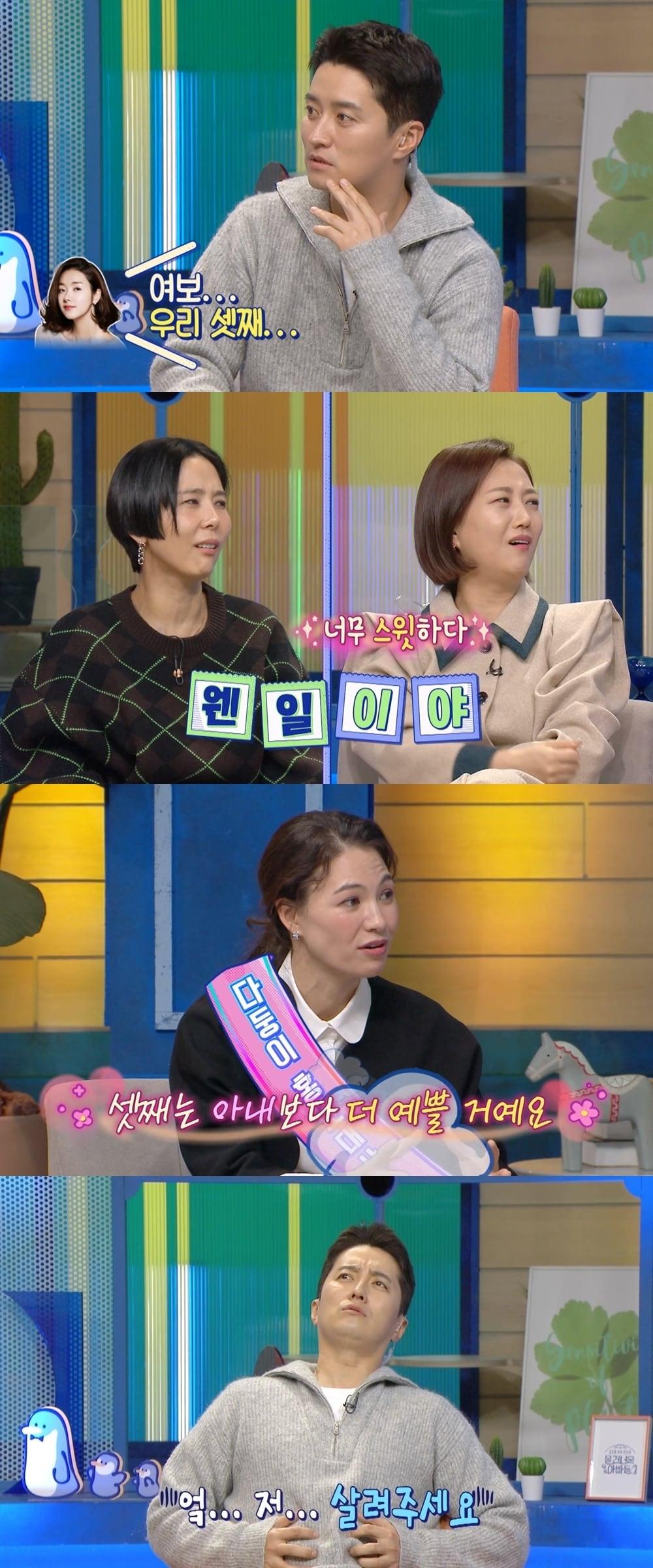 본문 이미지 - MBC 예능 프로그램 물 건너온 아빠들 제공