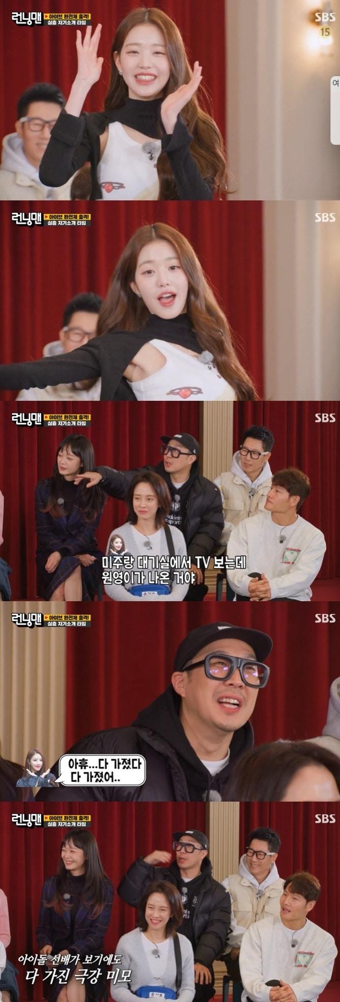 본문 이미지 - SBS 캡처