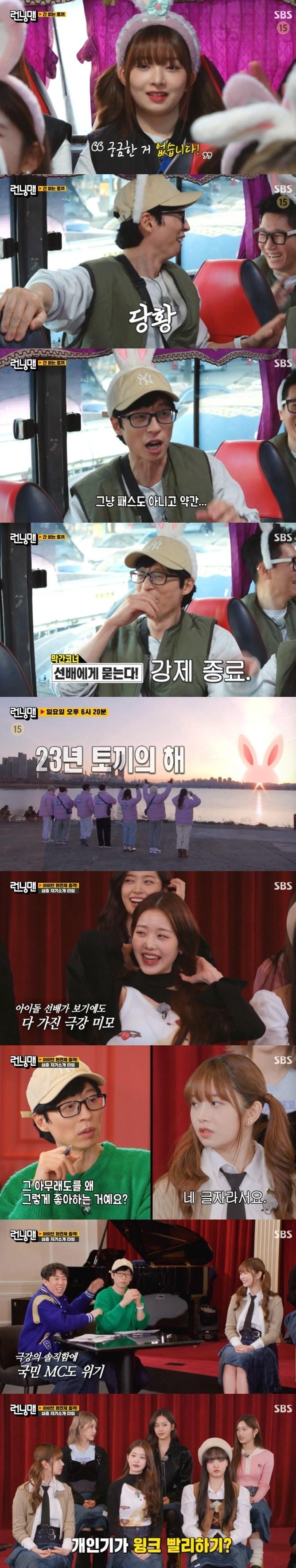 본문 이미지 - SBS 캡처