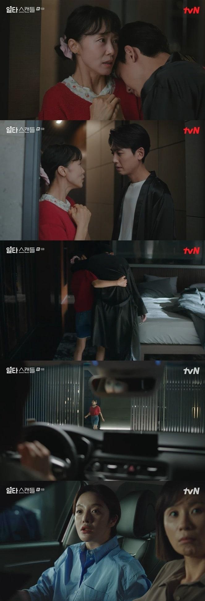 본문 이미지 - tvM 캡처