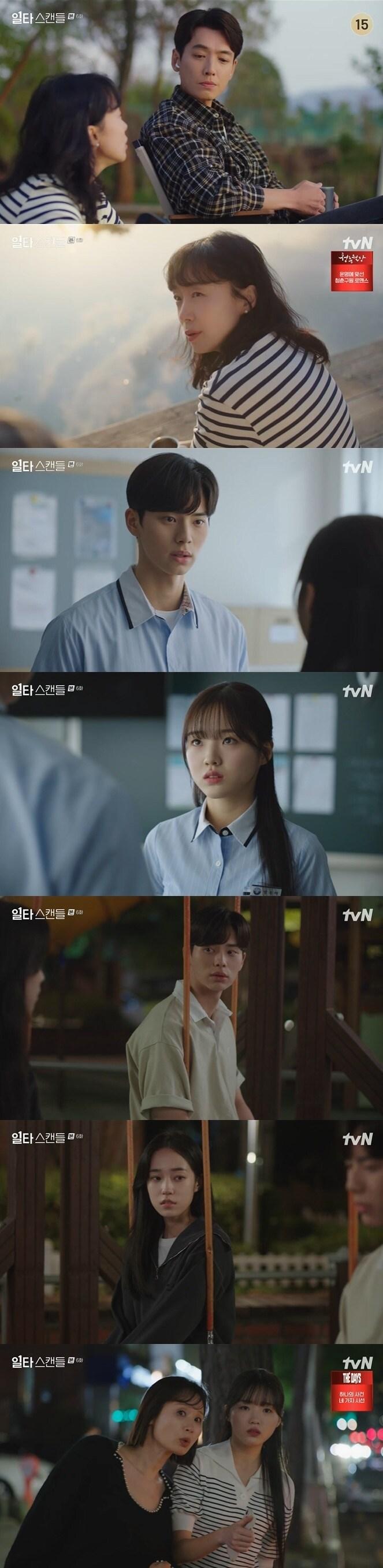 본문 이미지 - tvN 캡처