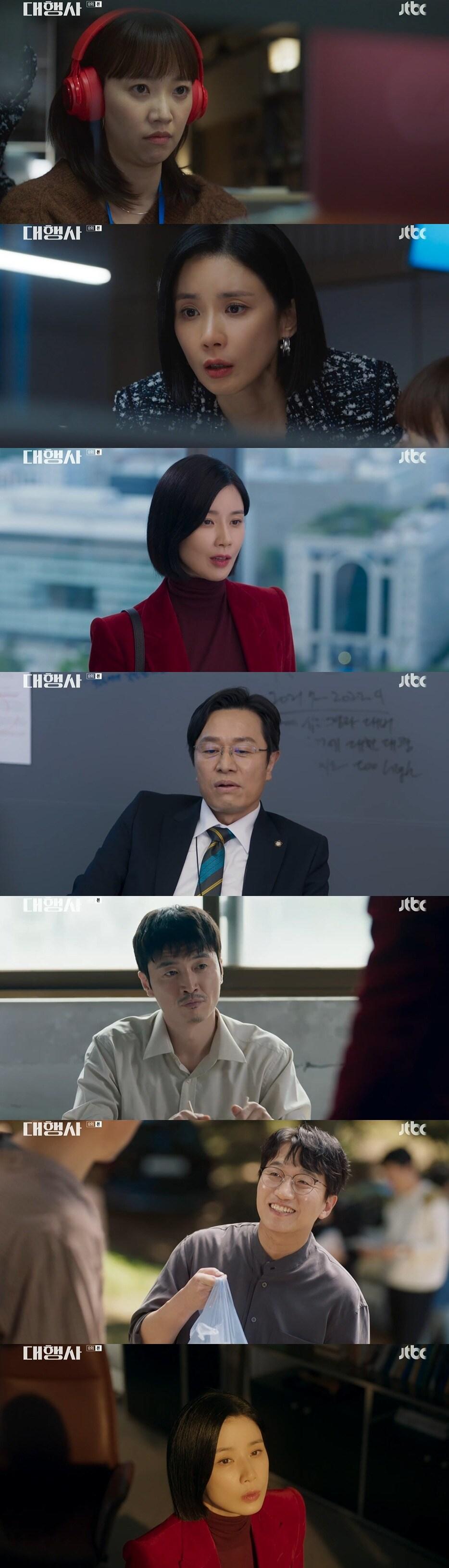 본문 이미지 - JTBC '대행사' 방송 화면 캡처