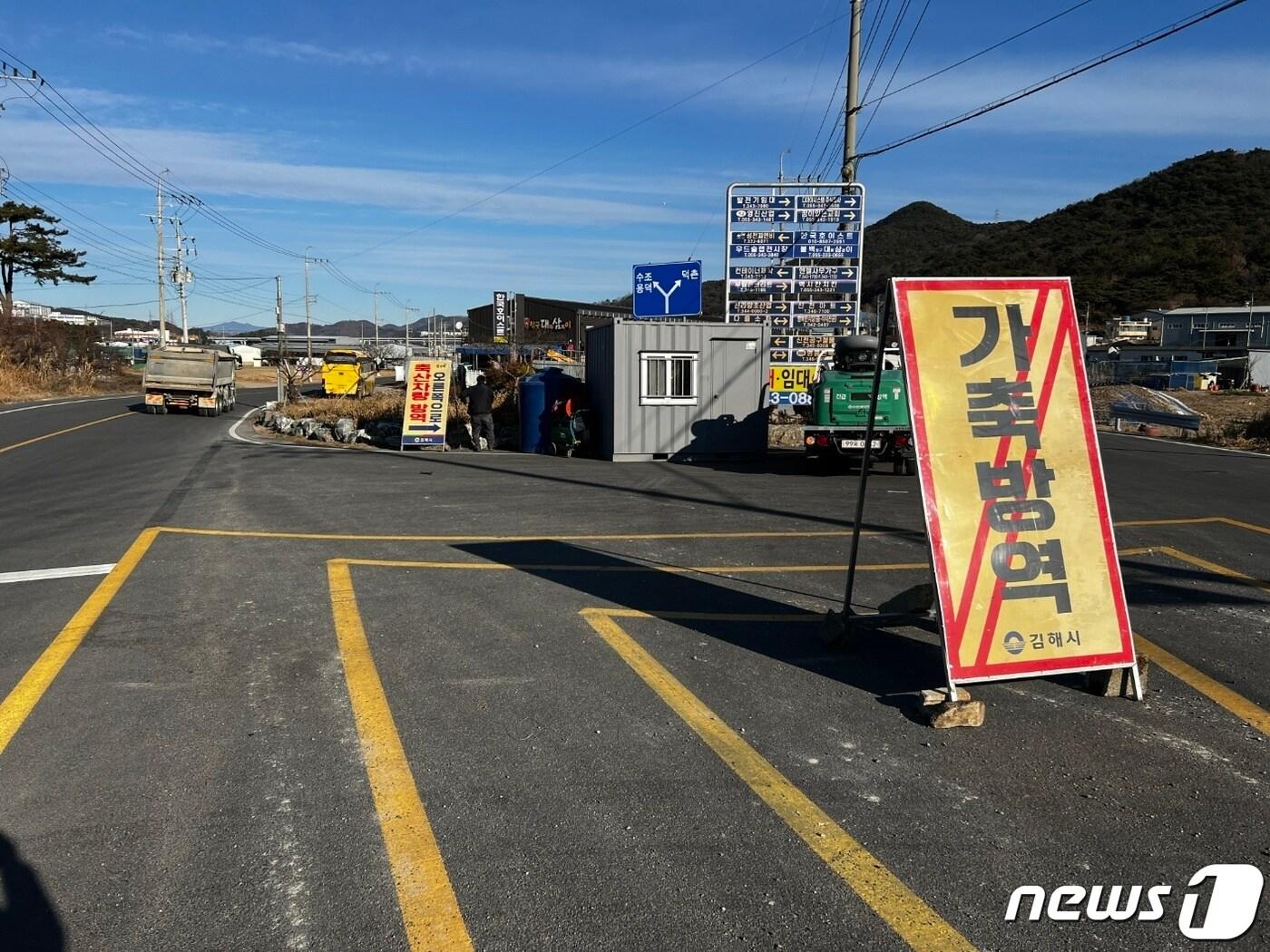 본문 이미지 - 김해 고병원성 AI 발생농장 인근에 설치된 통제 초소.(경남도 제공)
