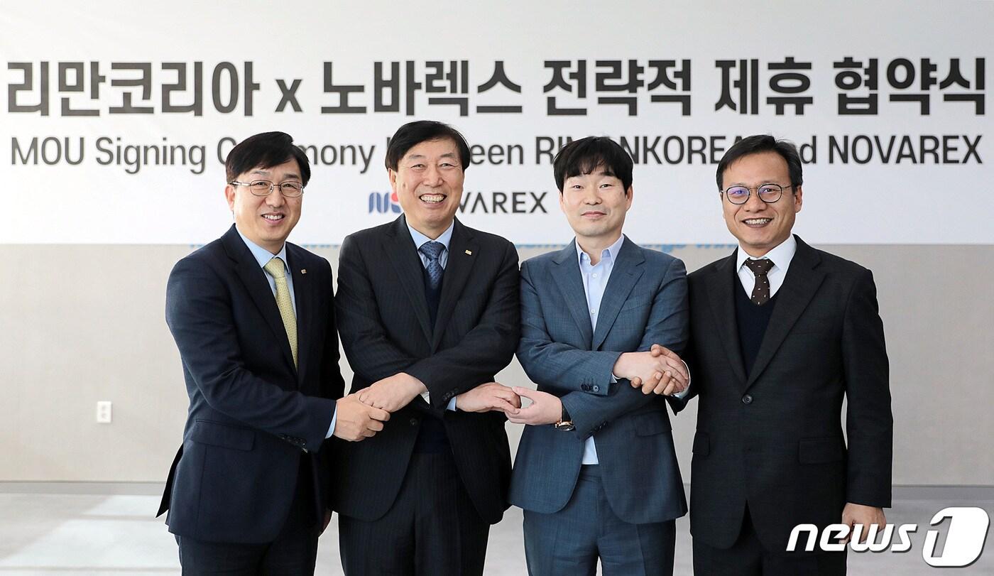 리만코리아와 노바렉스가 혁신 제품 공동연구 개발을 위한 업무협약(MOU)을 체결한 뒤 양사 관계자들이 손을 맞잡고 기념촬영을 하고 있다. (리만코리아 제공)