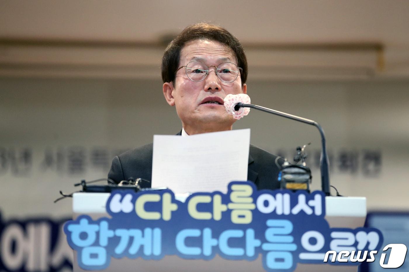본문 이미지 - 조희연 서울시교육감이 3일 오전 서울 종로구 서울시교육청에서 신년 기자회견을 하고 있다. 2023.1.3/뉴스1 ⓒ News1 이승배 기자