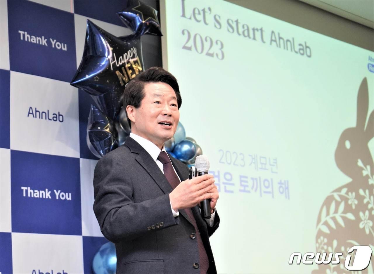 본문 이미지 - 강석균 안랩 대표 (안랩 제공) 