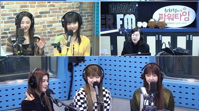 본문 이미지 - SBS 파워FM '최화정의 파워타임' 보이는 라디오 화면 갈무리