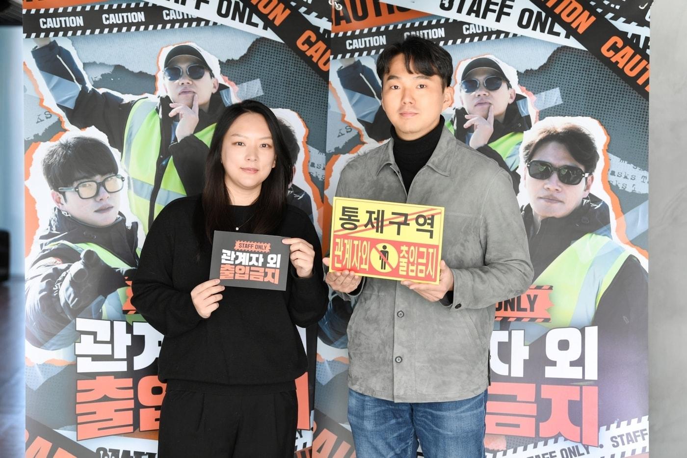 SBS 관계자외 출입금지 고혜린 이동원 PD