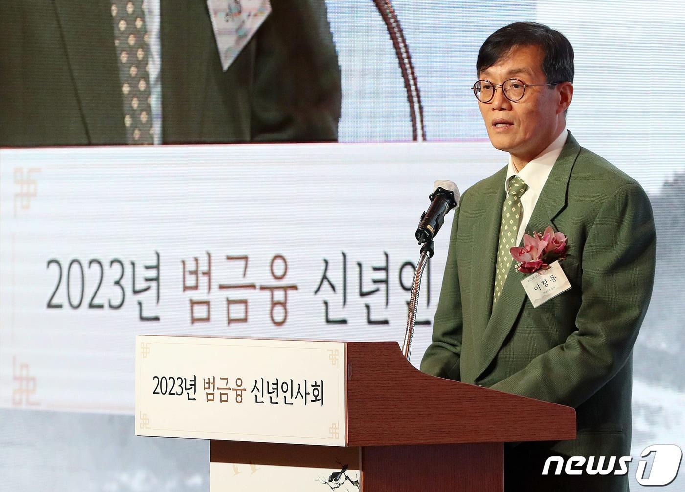 본문 이미지 - 이창용 한국은행 총재. 2023.1.3/뉴스1