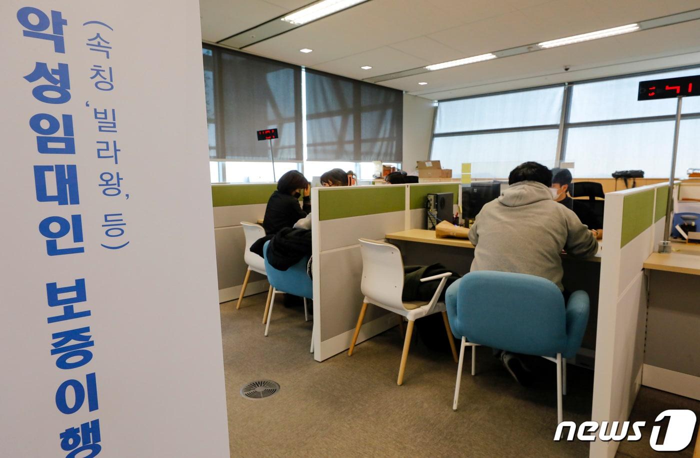 본문 이미지 - 3일 오전 서울 여의도 주택도시보증공사 서울서부관리센터에 위치한 악성임대인(속칭 '빌라왕' 등) 보증이행 상담창구에서 전세보증금 사기 피해자들이 상담을 받고 있다. 2023/뉴스1 ⓒ News1 김도우 기자