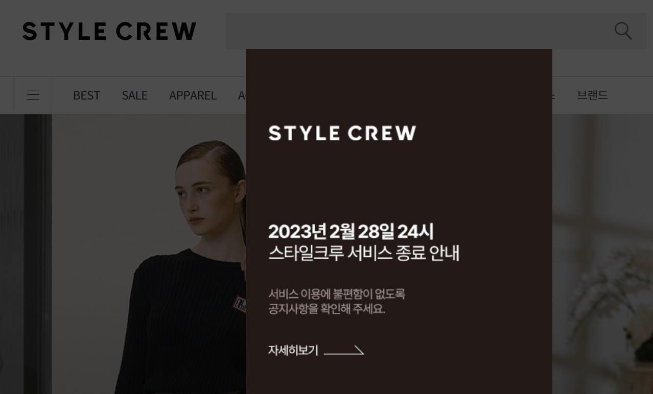 본문 이미지 - 스타일크루 배경화면(스타일크루홈페이지)