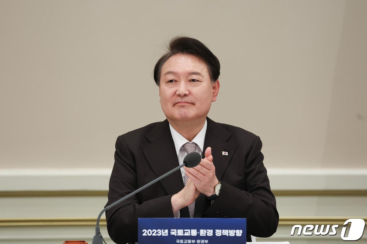 본문 이미지 - 윤석열 대통령이 3일 오후 청와대 영빈관에서 열린 2023년 연두 업무보고(국토교통부, 환경부)를 주재하며 손뼉을 치고 있다. (대통령실 제공) 2023.1.3/뉴스1 ⓒ News1 오대일 기자