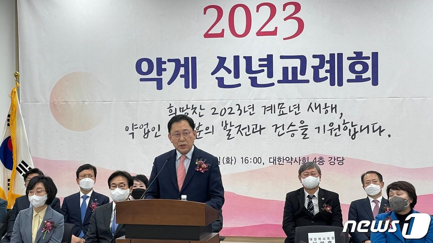 본문 이미지 - 최광훈 대한약사회장이 3일 오후 서울 서초구 대한약사회관에서 열린 신년 교례회에서 신년사를 말하고 있다./뉴스1