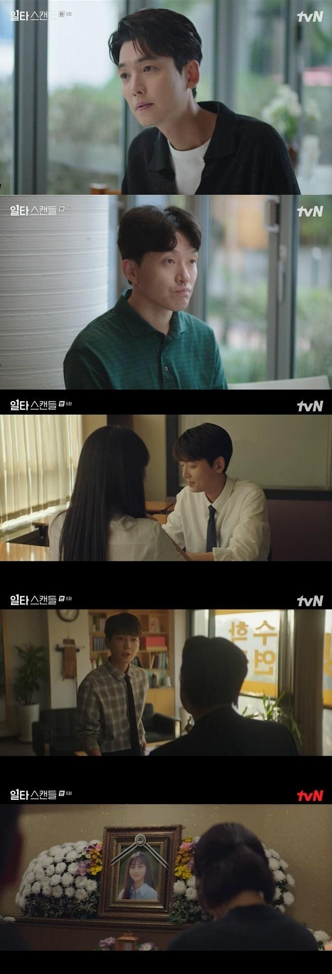 본문 이미지 - tvN 캡처