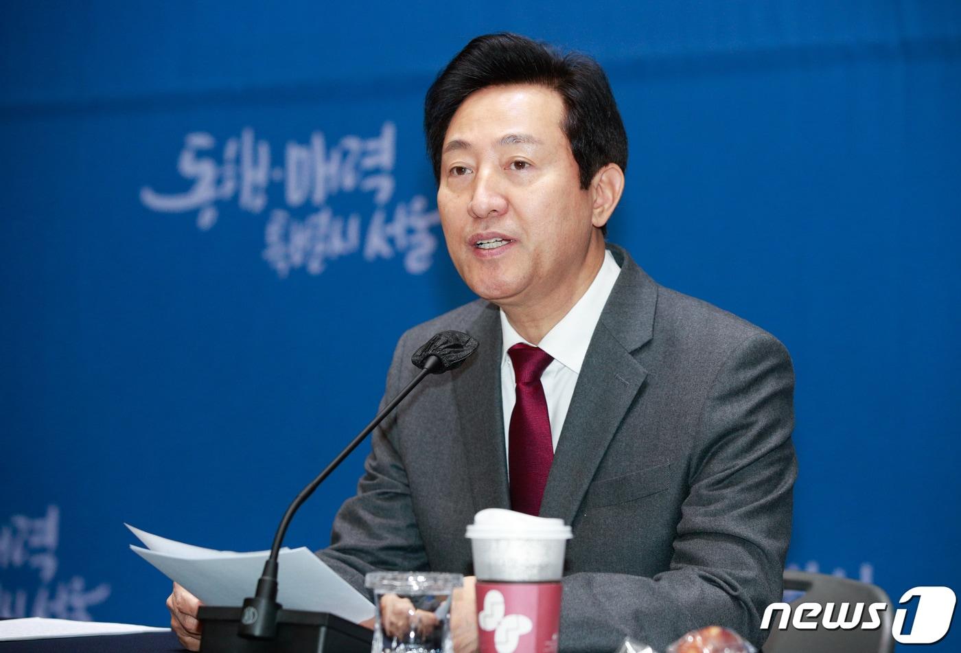 본문 이미지 - 오세훈 서울시장이 30일 서울시청에서 열린 출입기자단 신년 기자간담회에서 인사말을 하고 있다. 2023.1.30/뉴스1 ⓒ News1 안은나 기자