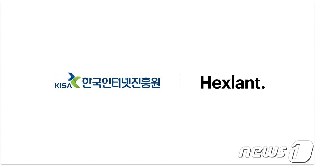 본문 이미지 - 헥슬란트 제공