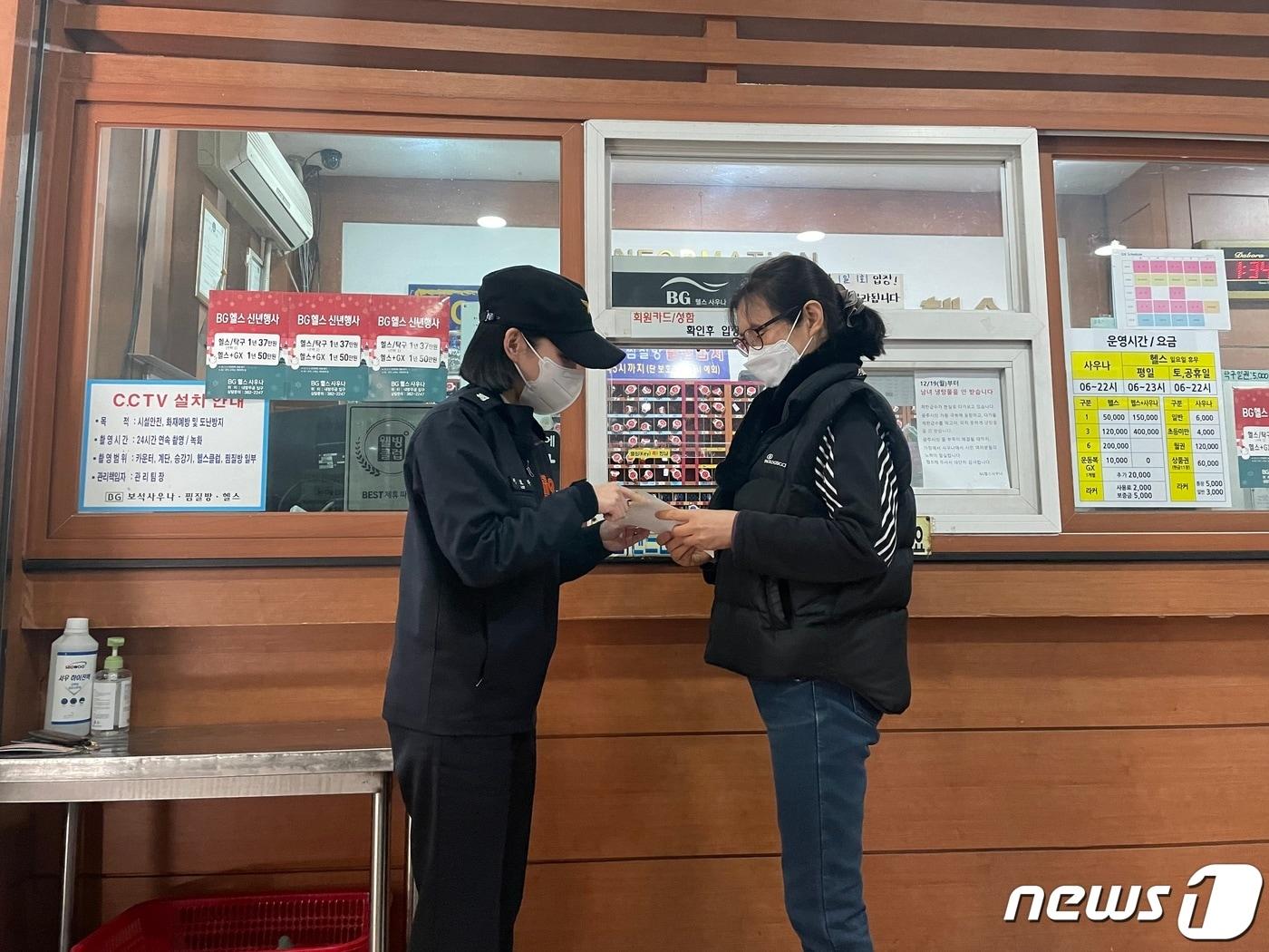 본문 이미지 - 광주 서부소방서 관계자가 30일 화재 발생 시 신속하게 환복이 필요한 사우나와 찜질방 등 5곳에 비상탈출용 가운 비치를 안내하고있다. (광주 서부소방서 제공) 2023.1.30/뉴스1 